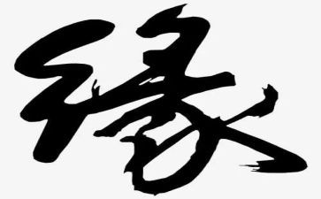 镜花缘的心得体会6篇