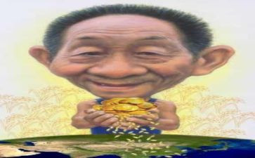 读后感《袁隆平》7篇