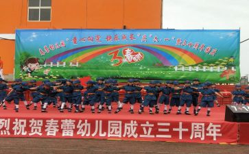 幼儿园庆元旦活动方案模板5篇