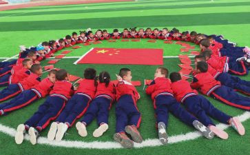 园庆活动方案策划最新5篇