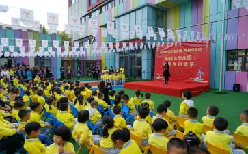 校园庆五一活动方案8篇