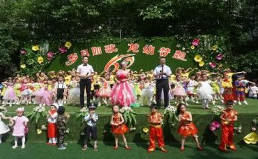 幼儿园庆三八活动总结通用6篇