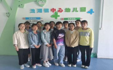 幼儿园园所2024年工作计划参考6篇