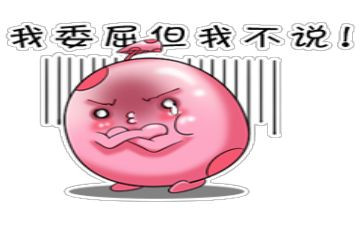 被冤枉的我作文8篇