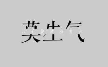 被冤枉的作文优秀7篇