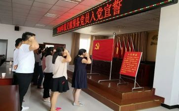 预备党员到转正思想汇报最新8篇