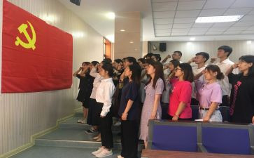 预备党员学生思想汇报范文5篇