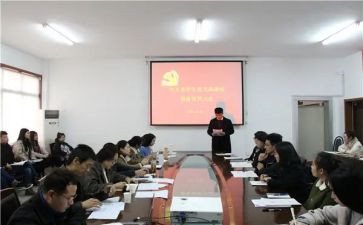 2024预备党员心得体会范文6篇