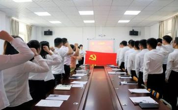 2024年预备党员转正申请书通用6篇