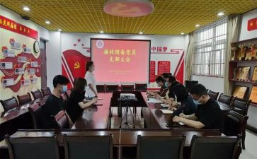 预备党员学生思想汇报7篇