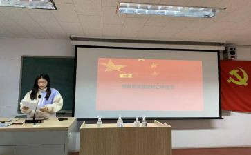 大学预备期思想汇报6篇