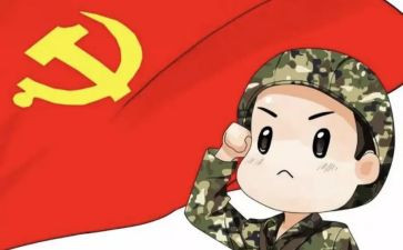 2024党员预备期思想汇报5篇
