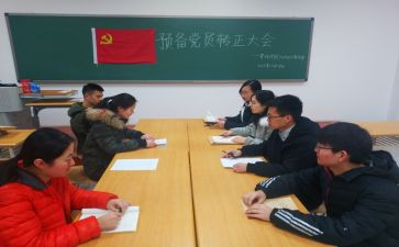 预备期个人思想工作总结8篇