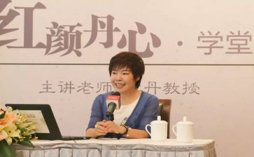 庄子心得于丹读后感6篇
