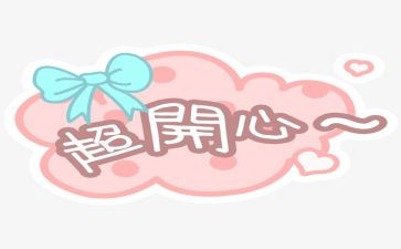 “悦”读让我成长作文参考7篇