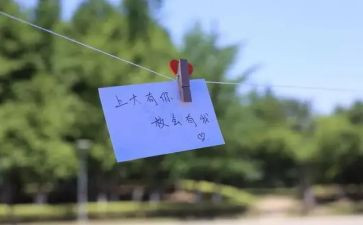《约定》读后感8篇