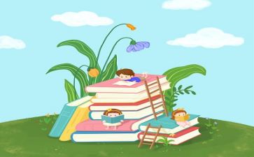 阅读之后的心得体会6篇