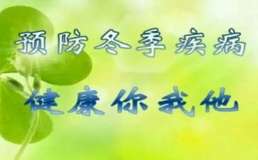 预防溺水班会主题教案5篇