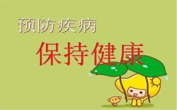 预防溺水的作文通用5篇