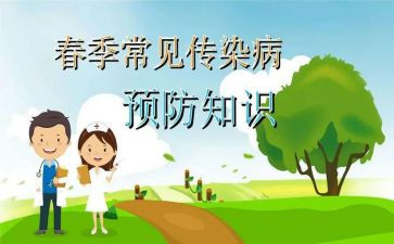 预防溺水珍爱生命的演讲稿最新6篇