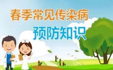 年度预防工作计划5篇