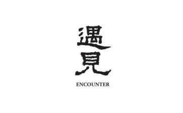 我遇见谁作文优秀8篇