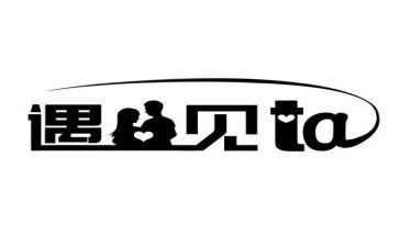 我遇见谁作文通用8篇
