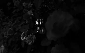 遇见春天600字作文7篇