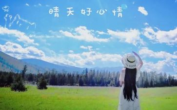《愉快的梦》教案8篇