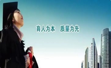 教师为党育人演讲稿7篇