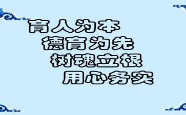 三育人个人先进事迹7篇