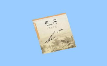汉语文教研工作计划范文优质6篇
