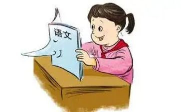 七上语文工作计划模板8篇