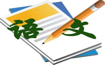 语文作文万能模板6篇