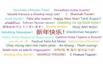 语言教研工作计划7篇