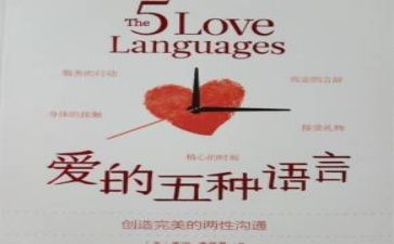 语言类演讲稿精选7篇