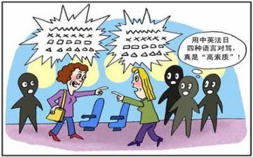教师语言培训心得体会8篇