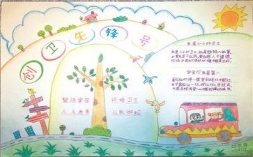 语言活动谈话活动教案5篇
