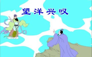 狗和狼寓言故事的读后感模板8篇