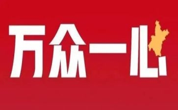 与爱在一起作文5篇