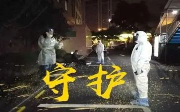 与爱在一起的日子作文6篇