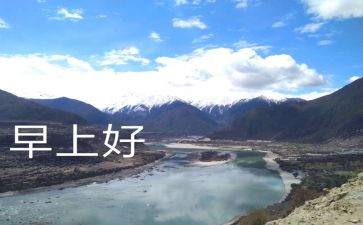 早教6.1活动方案6篇