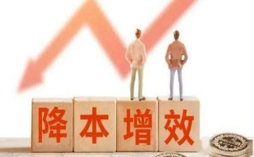 减负增效工作总结5篇