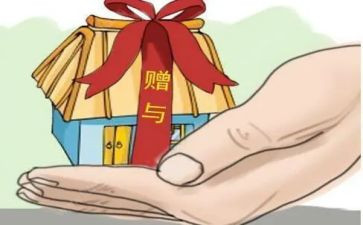 2024年赠与合同通用7篇