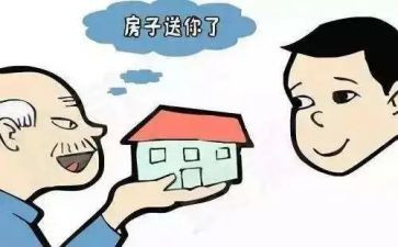 2024年赠与合同推荐7篇