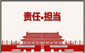 总责任护士竞聘演讲稿5篇