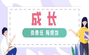 青春责任的演讲稿优秀8篇