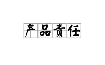 青春责任的演讲稿6篇