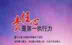 爱与责任幼儿教师演讲稿5篇