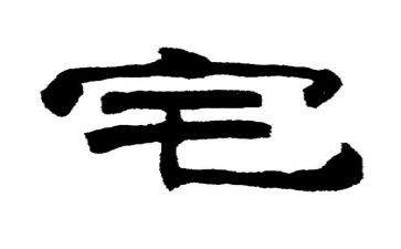 大学生宅的演讲稿推荐8篇